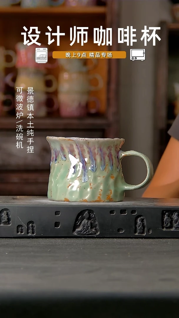 690设计师手作，一物一拍