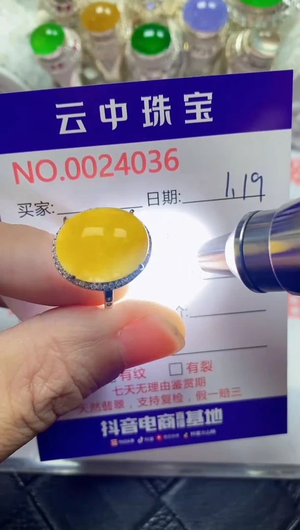 【闪购商品】翡翠戒指银S925镶嵌/4036