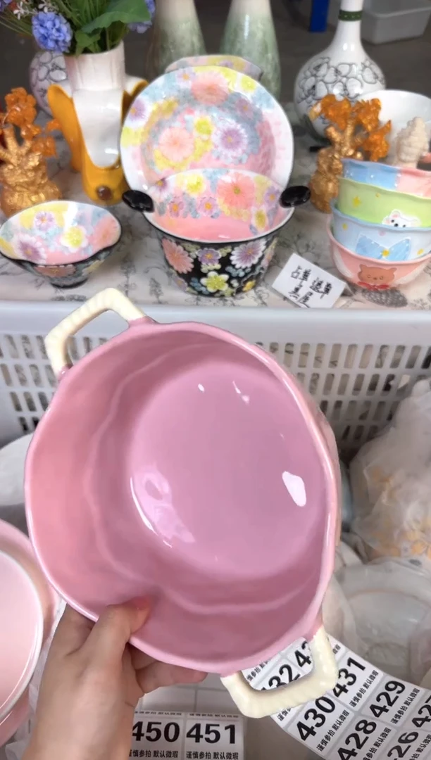 瓷片419默认微瑕15包邮库存1件