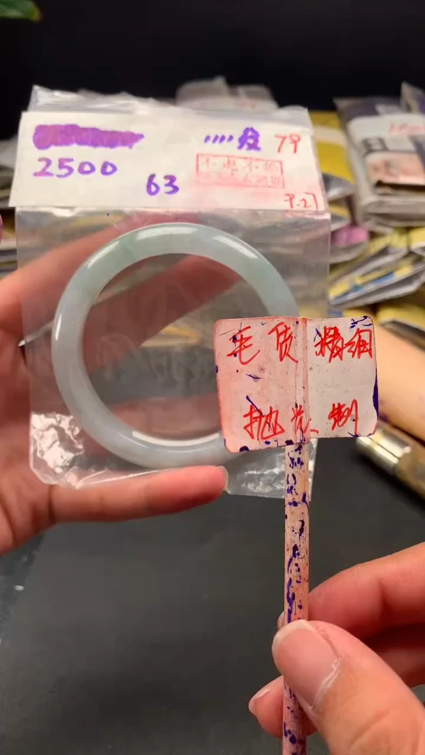 未镶嵌定制翡翠拍一发一79