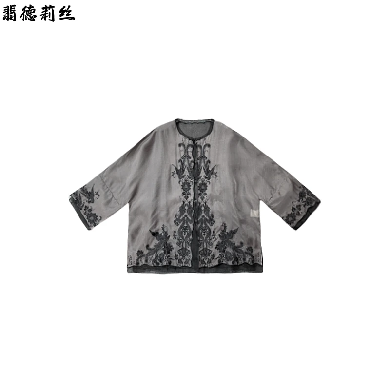 翡德莉丝【龙凤呈祥】冰心推荐新中式国潮刺绣中国风外套