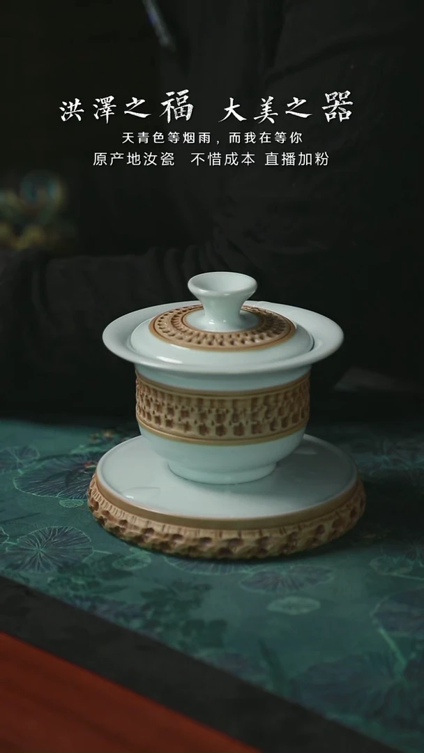 元宝盖碗 重工 一级 支钉 150毫升