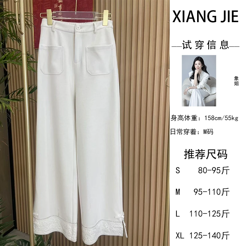 【象姐定制】裤子预CDX4KZ1630D显瘦白色高腰休闲冬季阔腿日常