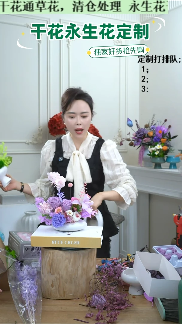 柔柔亲选定制专属（小白瓶-180度）