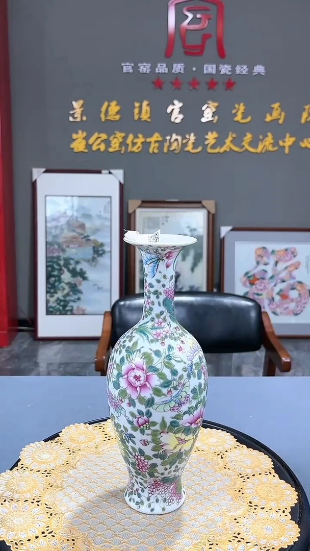 【闪购商品】官窑瓷画院944官窑瓷画院万花蝶恋花赏瓶