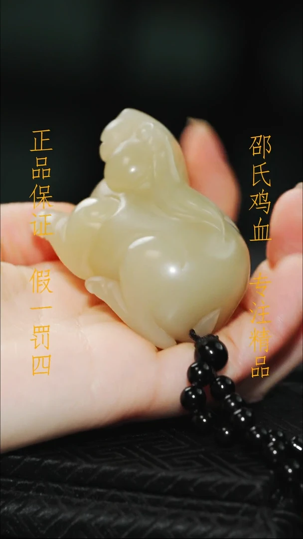昌化石1111111111