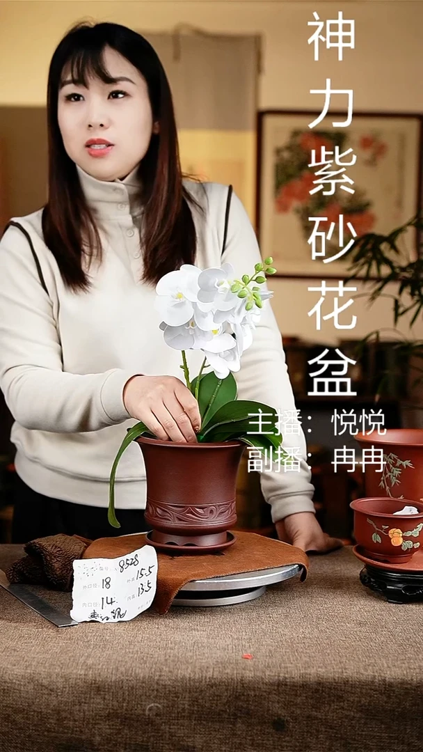 紫砂花盆花卉工艺8528+z