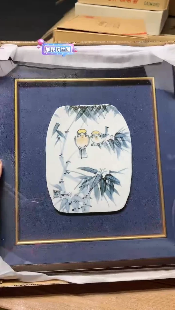 【闪购商品】瓷片 啊啊啊啊啊啊啊啊