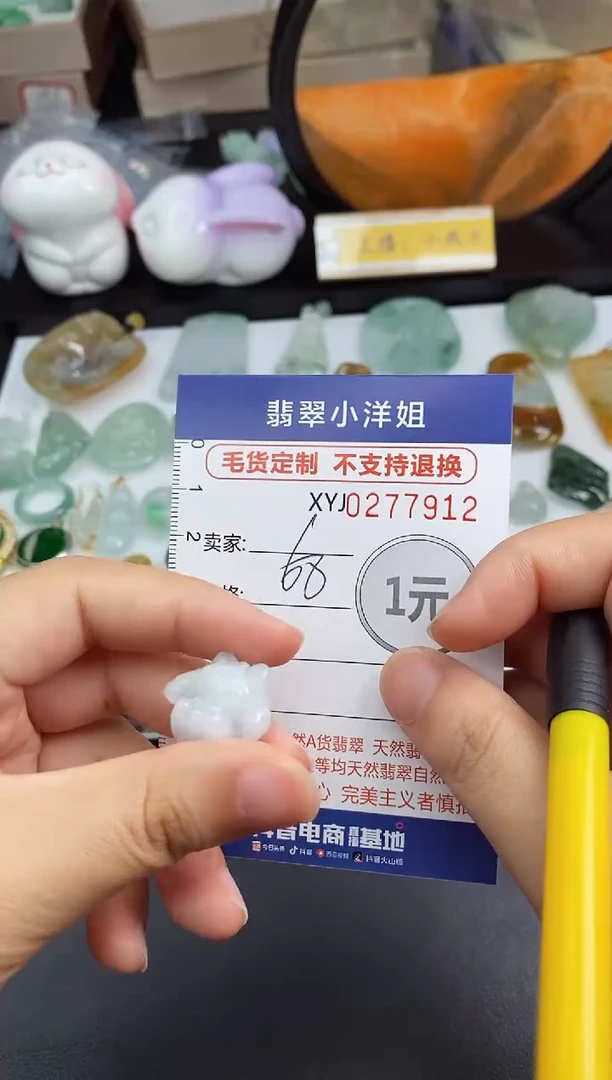 未镶嵌定制翡翠毛货商品/不退换//7912