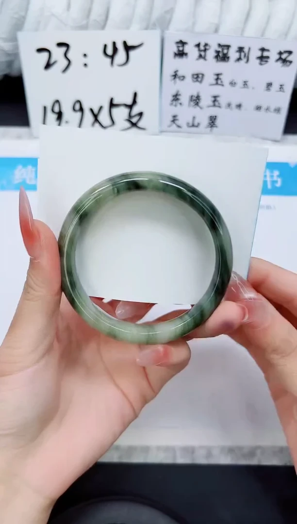 石英质玉手镯未镶嵌A265-58/59