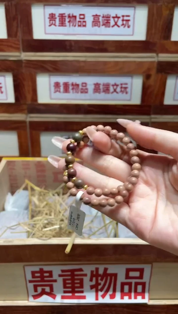 手串精品手串闪购链接（多样性发其一）￥
