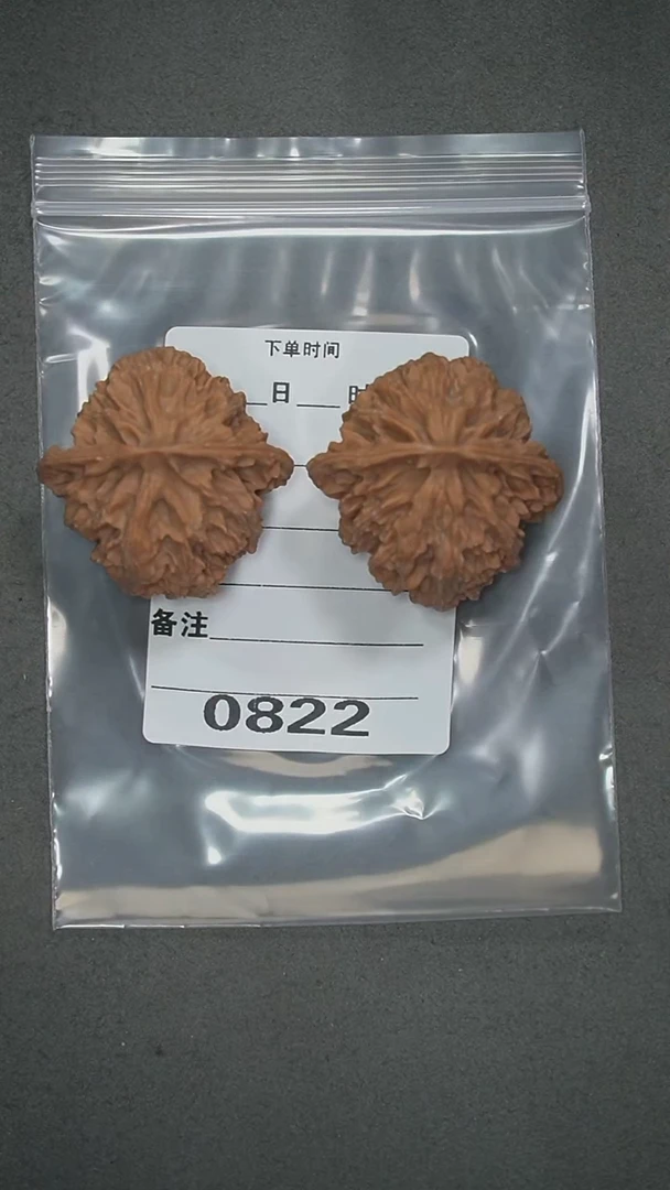 把件文玩核桃陈*41苹果园