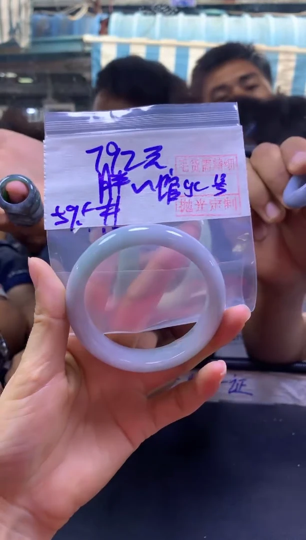 定制翡翠未镶嵌胖胖+手镯59#792元毛货精抛光