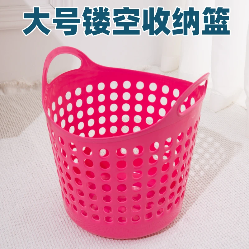 大号收纳篮宿舍卫生间大容量高颜值洗衣篮壁挂式收纳筐手提脏衣篓
