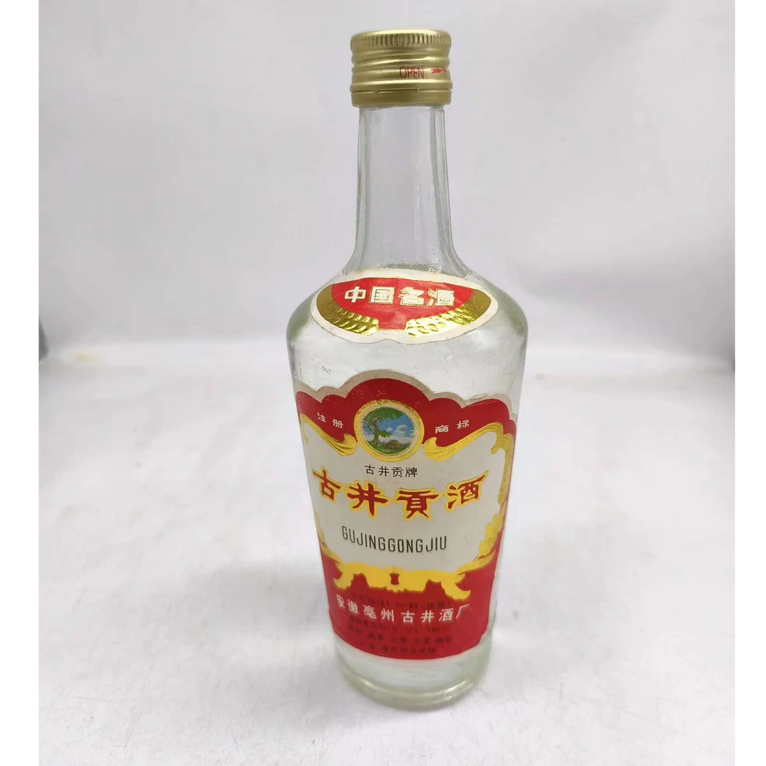 1994年古井贡酒55度500ml61661