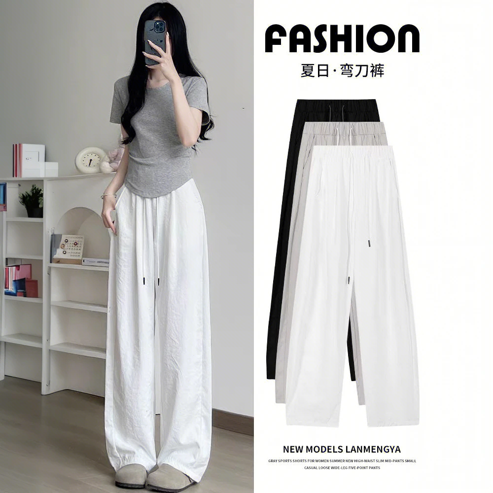 2025新款弯刀裤子女款春夏季百搭高腰垂感奶芙山本休闲直筒阔腿裤