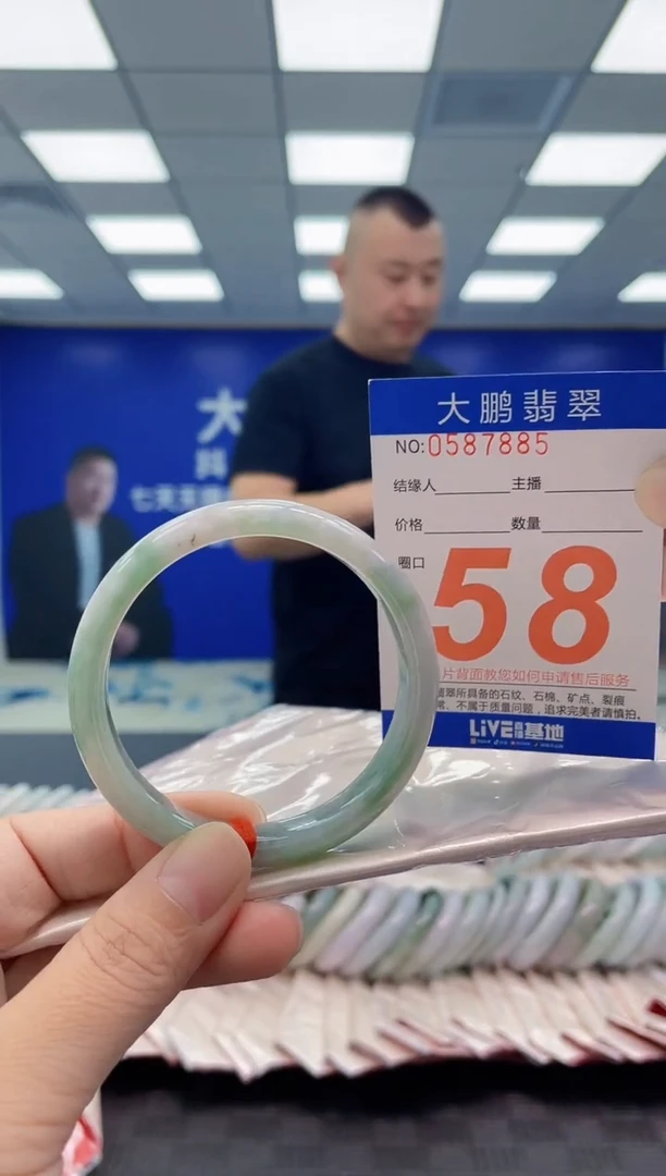 未镶嵌手镯翡翠AAAAAAAAAA
