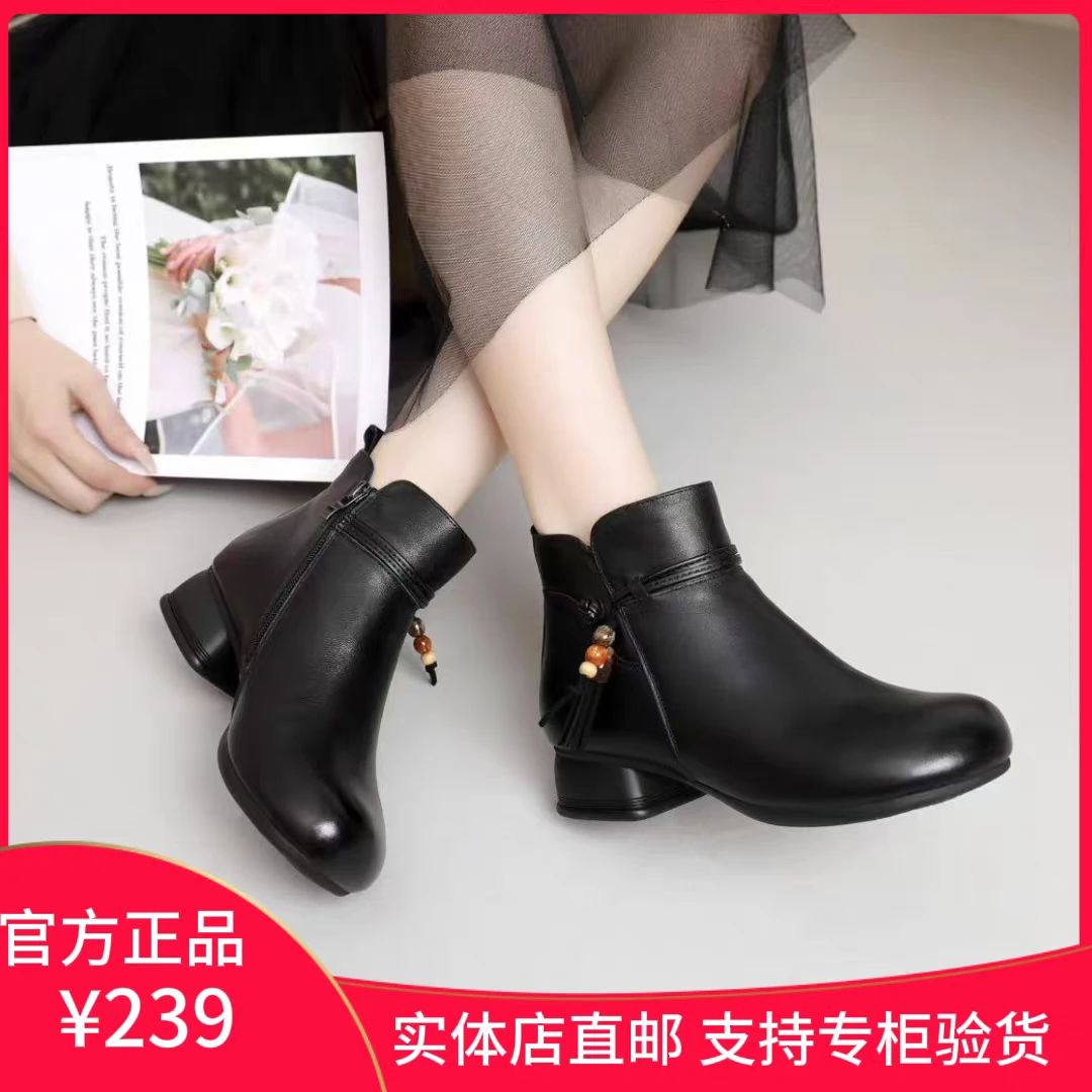 佰诗奴707521388女鞋2025年秋冬新款妈妈靴平底防滑复古单靴短靴