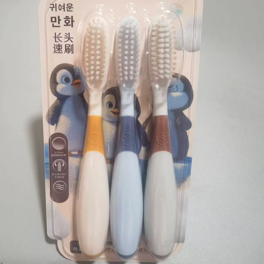 儿童牙刷kashi长头速刷萌趣刷柄