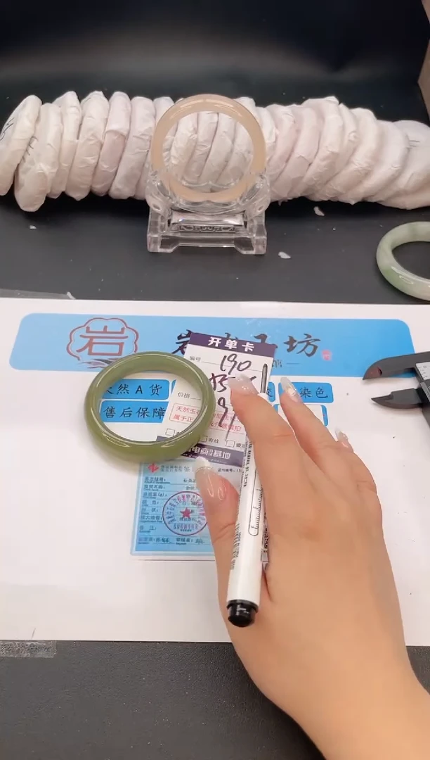 未镶嵌手镯石英质玉编号  S190