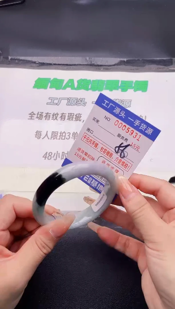 翡翠手镯未镶嵌31按图片拍下发货