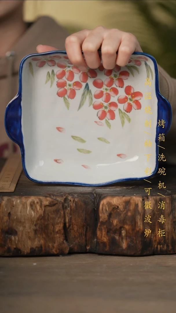 瓷片景德镇高温釉下彩可微波烤箱洗碗机