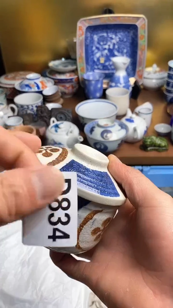 【闪购商品】瓷片666666666 834