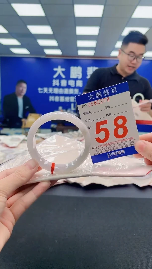 翡翠手镯未镶嵌AAAAAAAAA