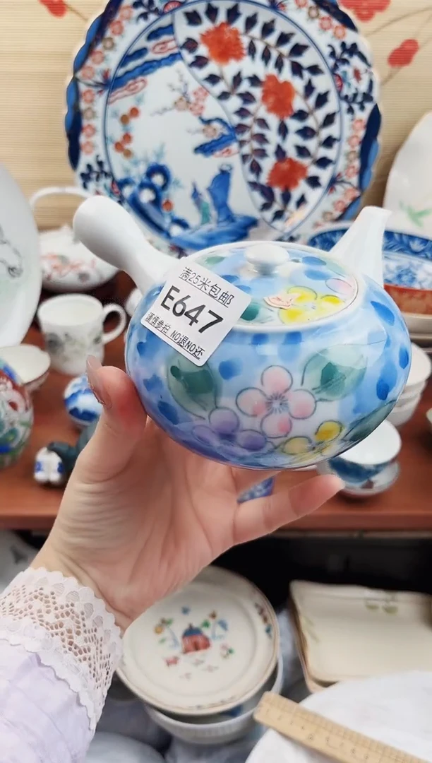 【闪购商品】e647==============