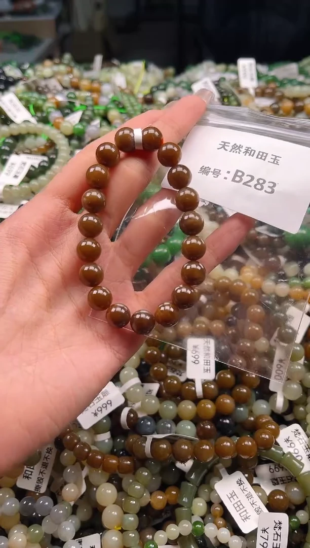 未镶嵌和田玉挂件1