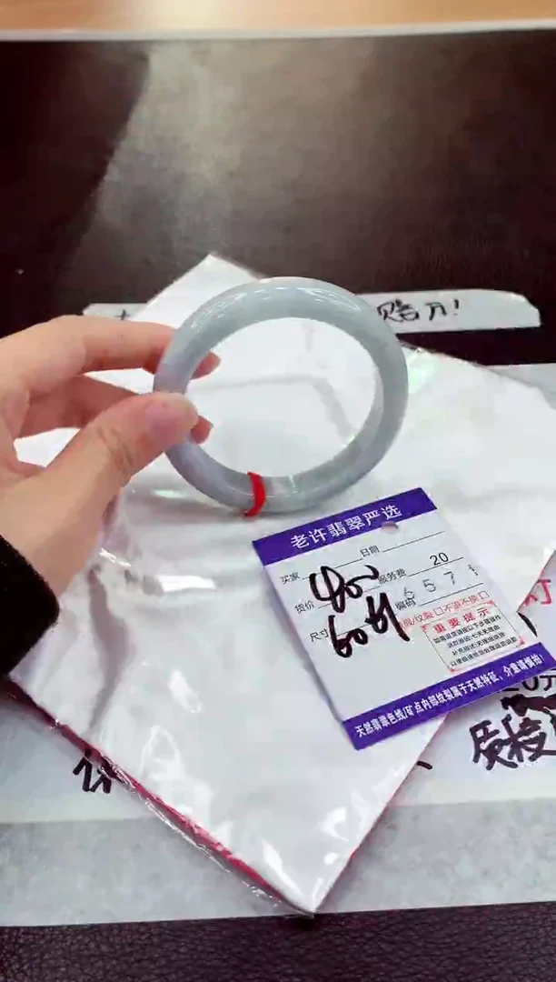 未镶嵌手镯翡翠11