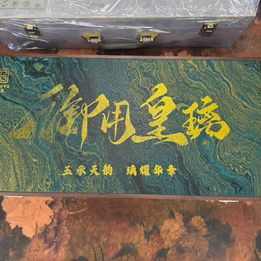 陶瓷御用皇璃琉璃茶具套组