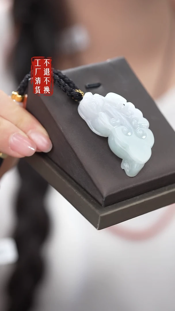 未镶嵌挂件翡翠200工厂抛货 不退不换 棉