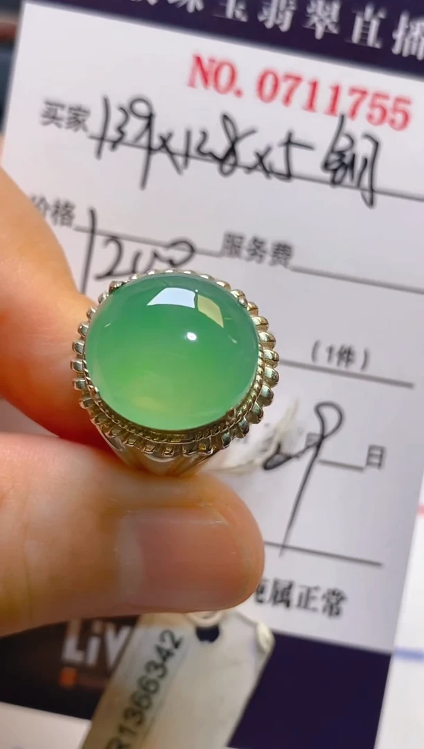 【闪购商品】翡翠耳饰未镶嵌天然A货翡翠1