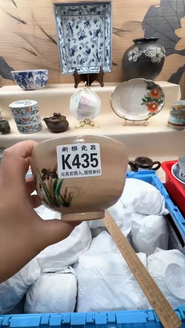 瓷片阳**哥          K435