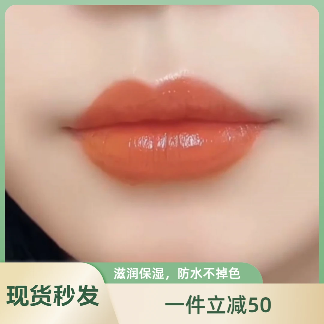 【现货秒发】2025南瓜色胡萝卜奶杏色不沾杯不掉色口红保湿显白防水
