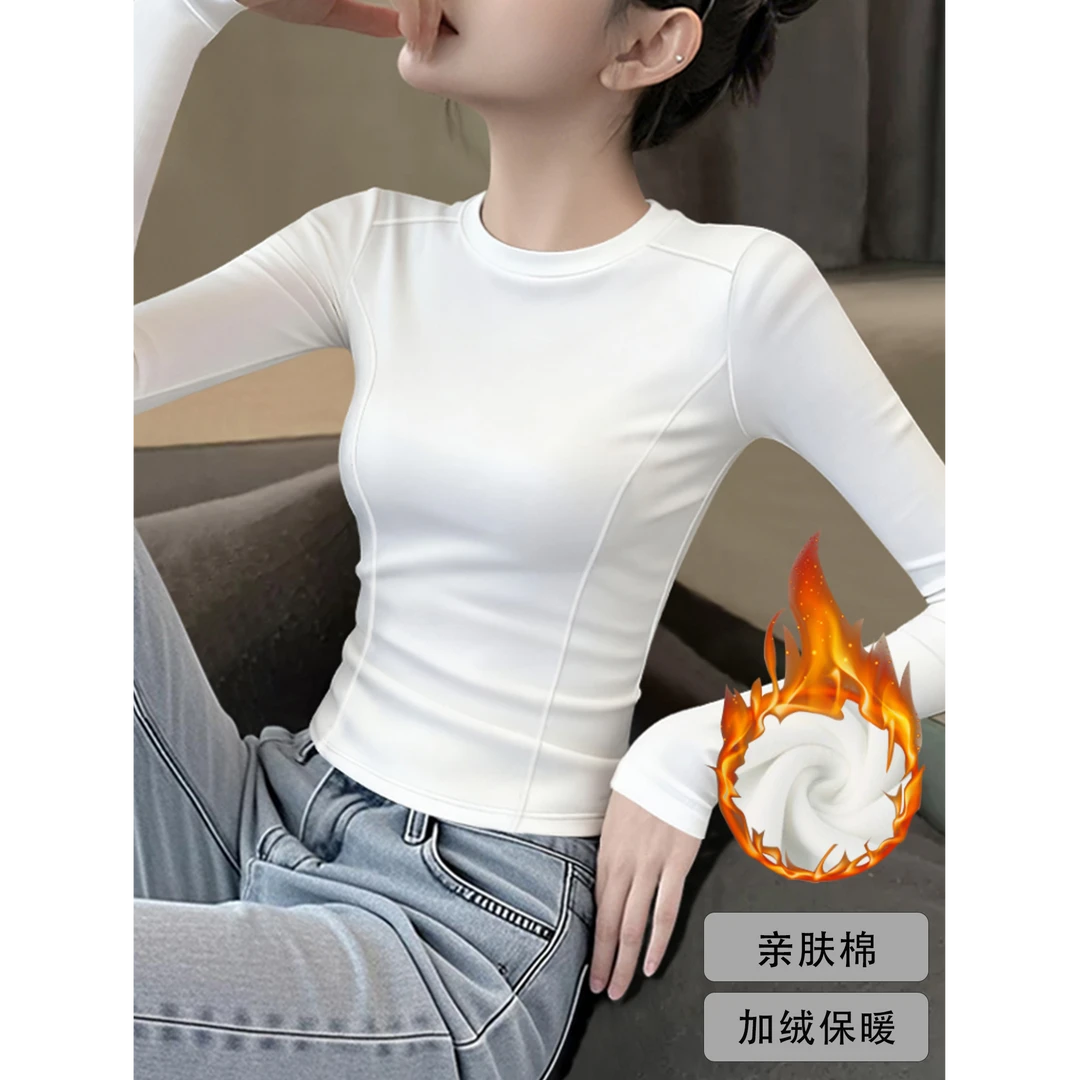 白色德绒圆领长袖打底衫女2025新款秋冬加厚保暖内搭洋气修身上衣