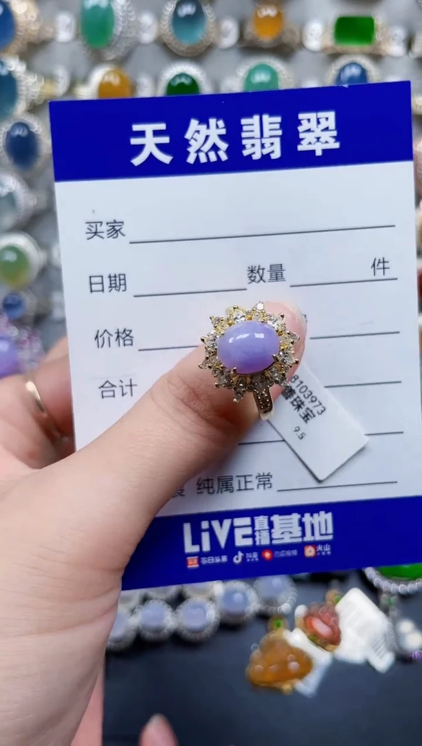银S925镶嵌戒指翡翠395