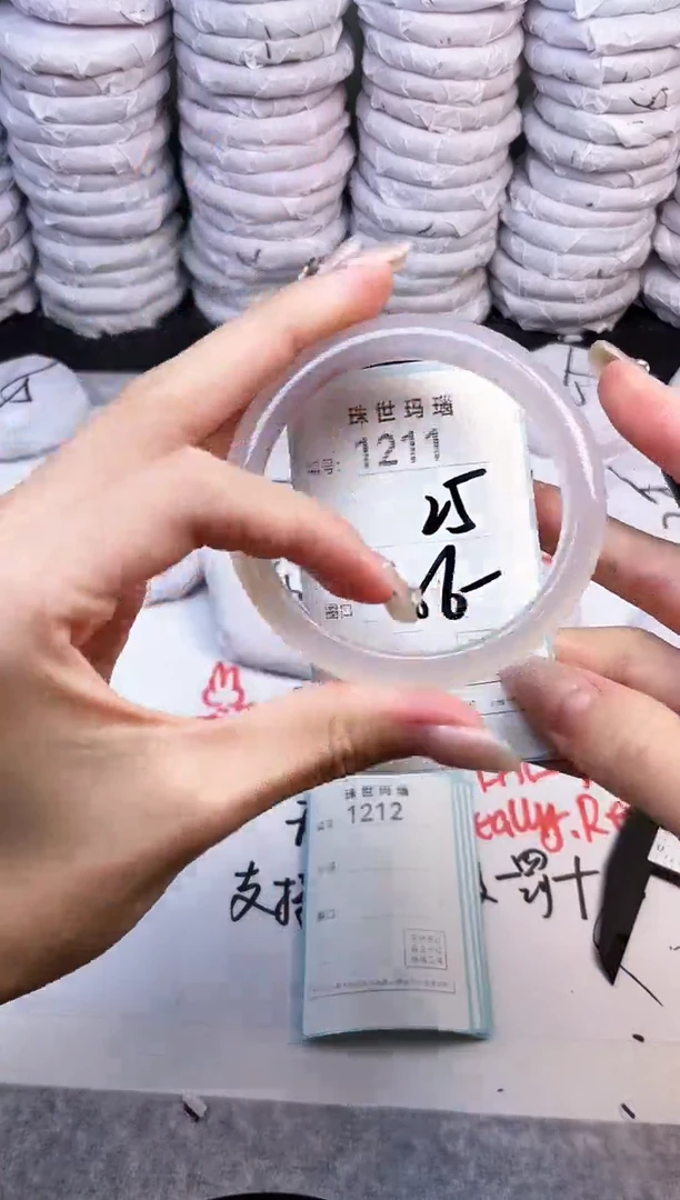手镯玛瑙/玉髓未镶嵌1211