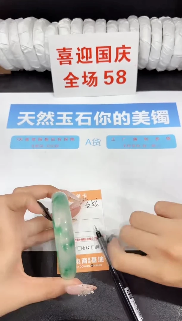 未镶嵌手镯石英质玉353-62.4