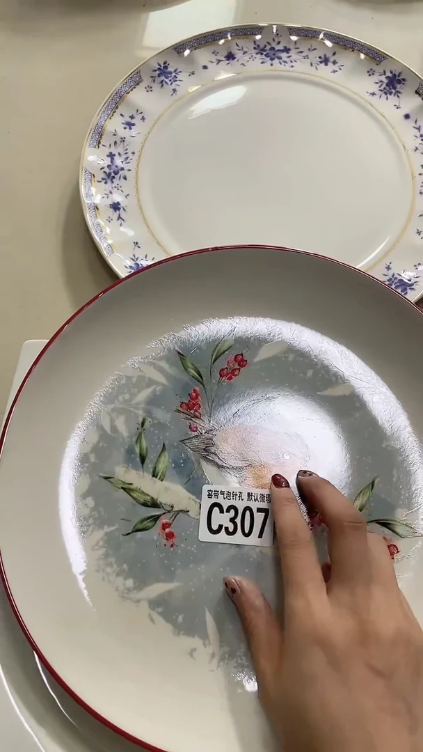 【闪购商品】C307瓷器满十八元包邮