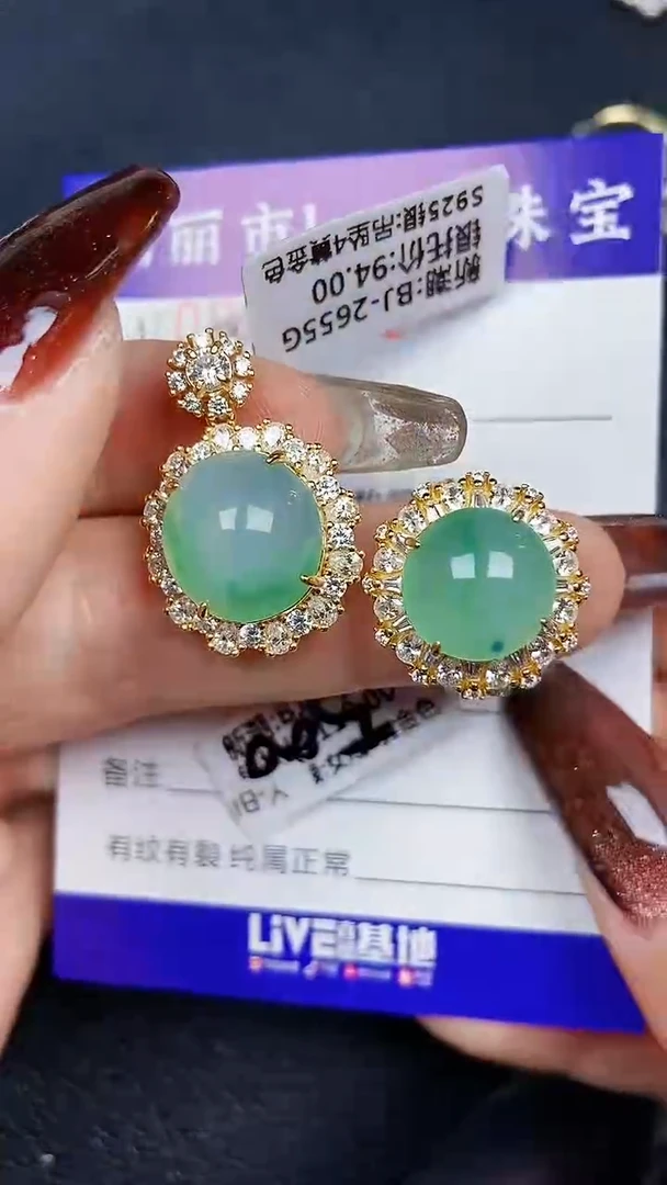颈饰银S925镶嵌翡翠7851