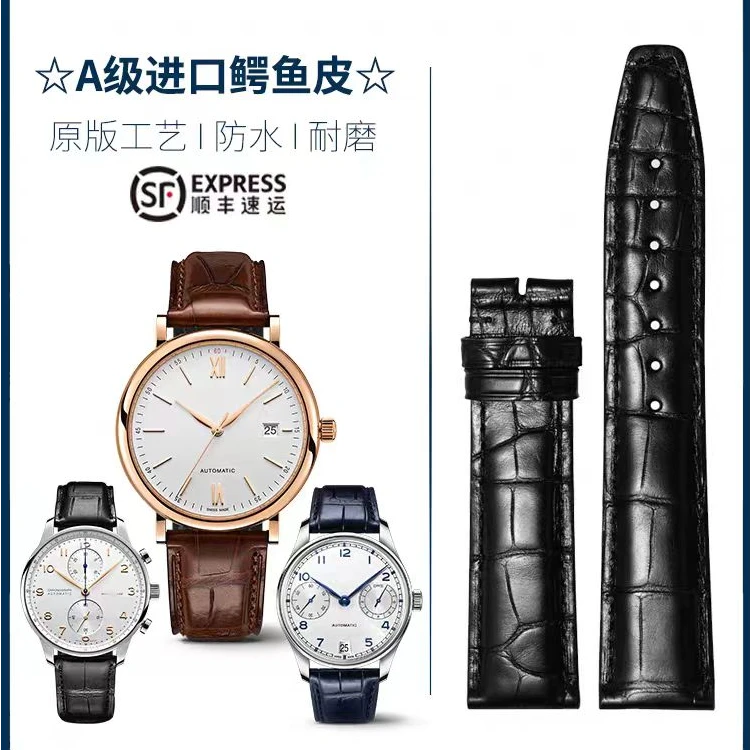 腕臻适配万国鳄鱼皮手表带 葡萄牙 柏涛菲诺 皮质系列防水结实