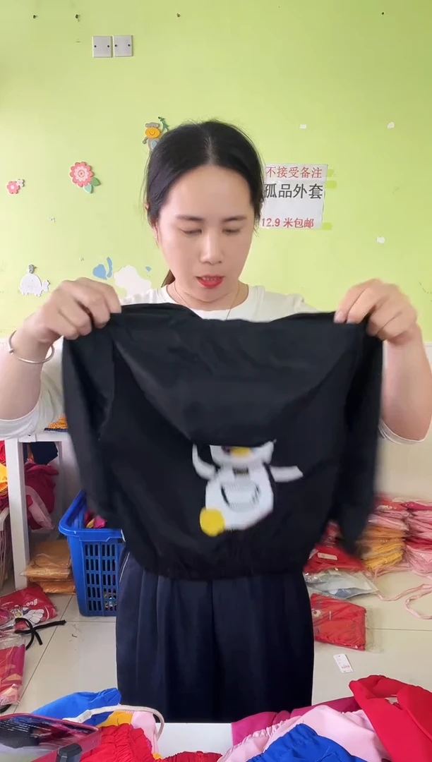 春秋外套110码-978