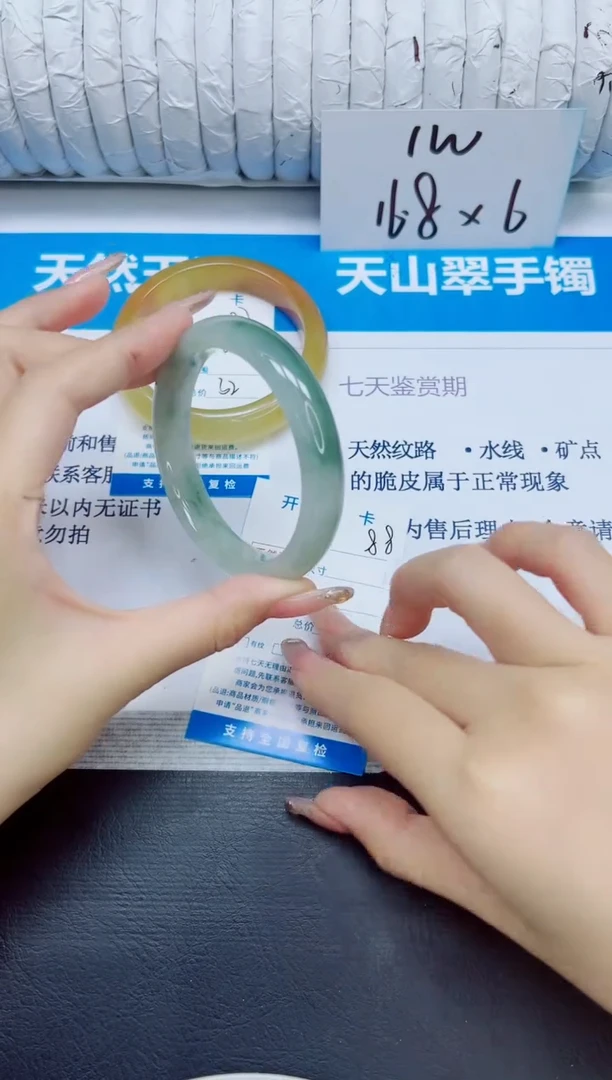 石英质玉手镯未镶嵌88/57.9