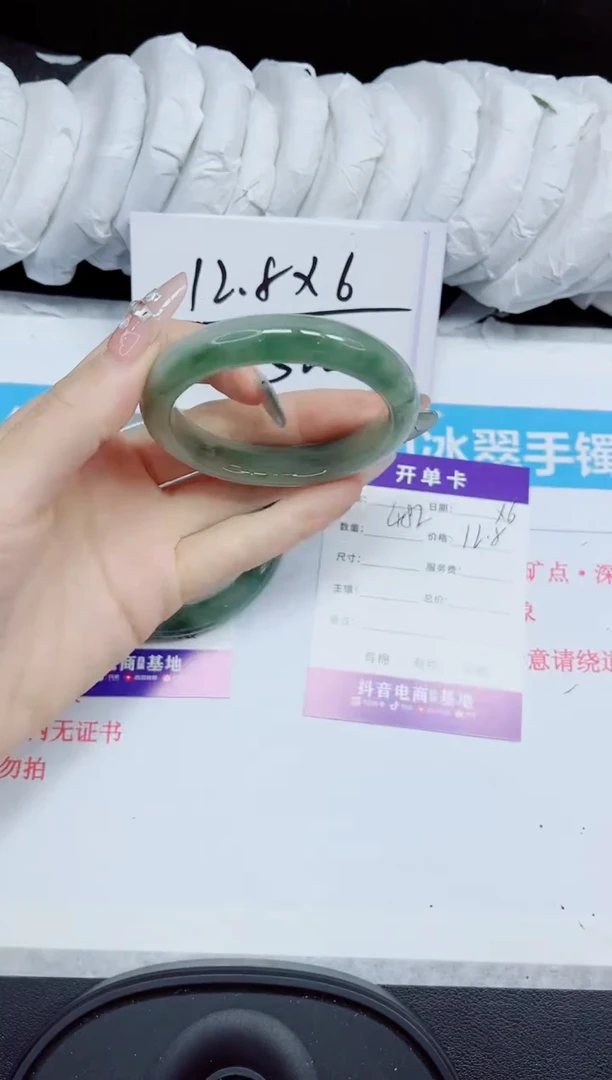 石英质玉手镯未镶嵌482