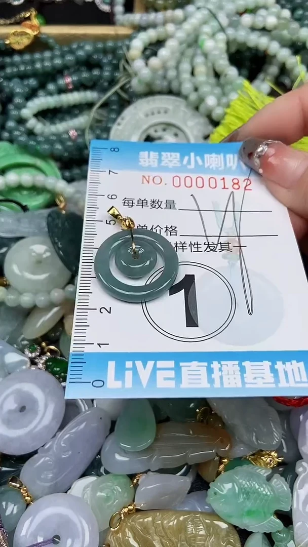 【闪购商品】翡翠颈饰未镶嵌闪购0000182多样性发其一