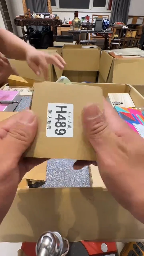 天*啊乱山古美術瓷片H489