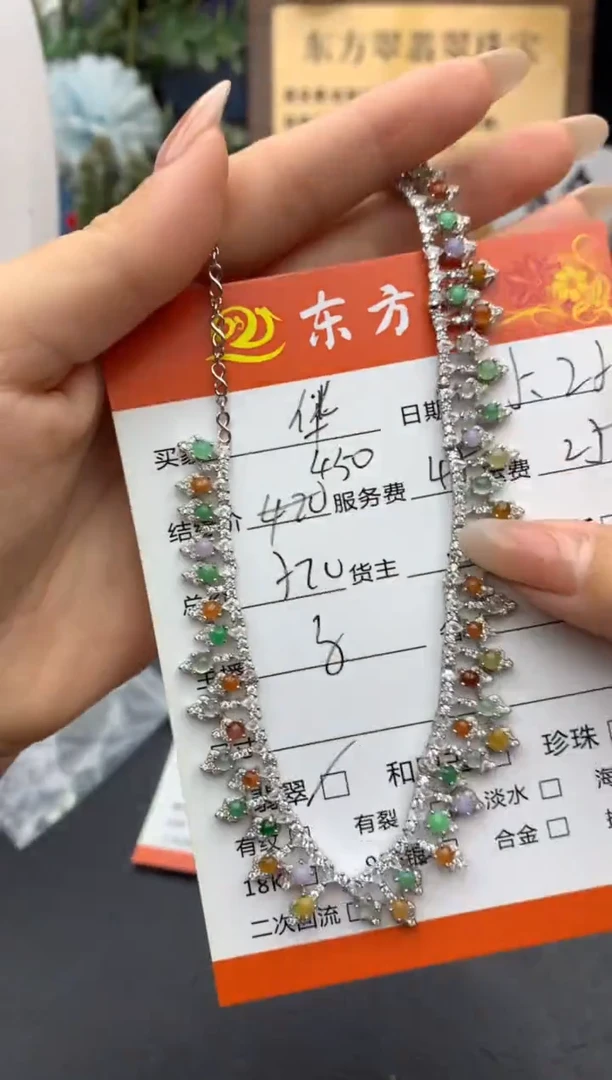 翡翠未镶嵌颈饰挂件