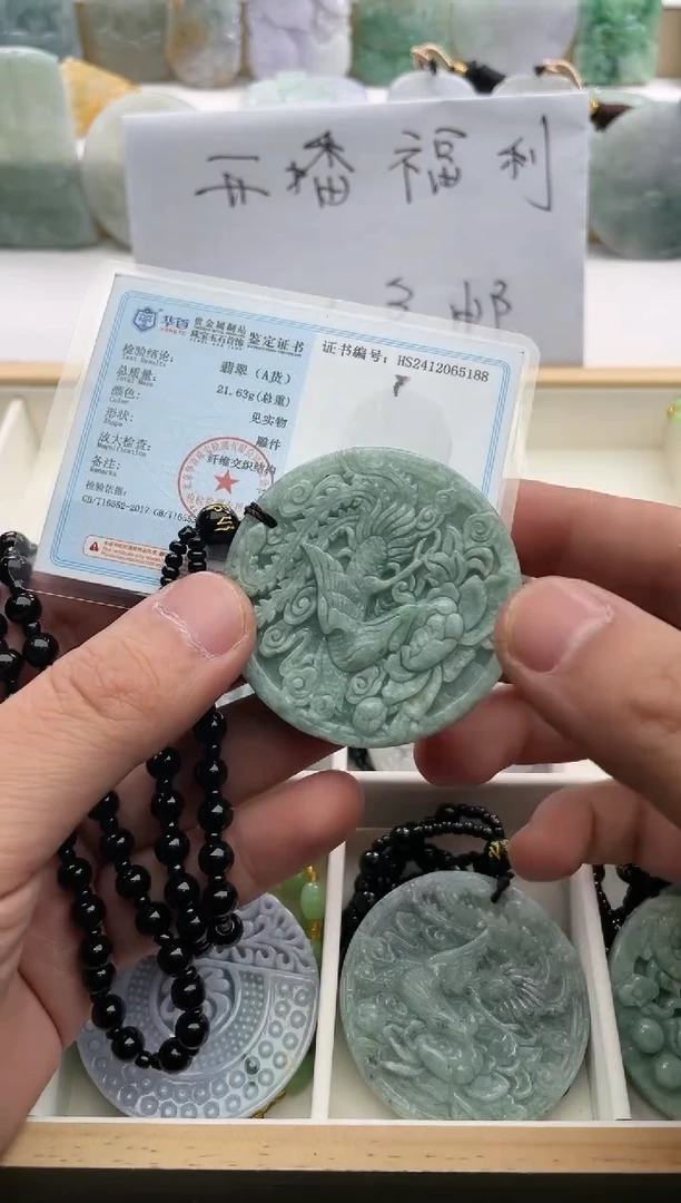【闪购商品】翡翠颈饰未镶嵌..../3/8/ 05